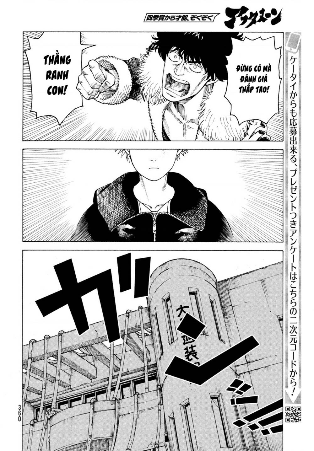 Tengoku Daimakyou Chapter 33 - Trang 2