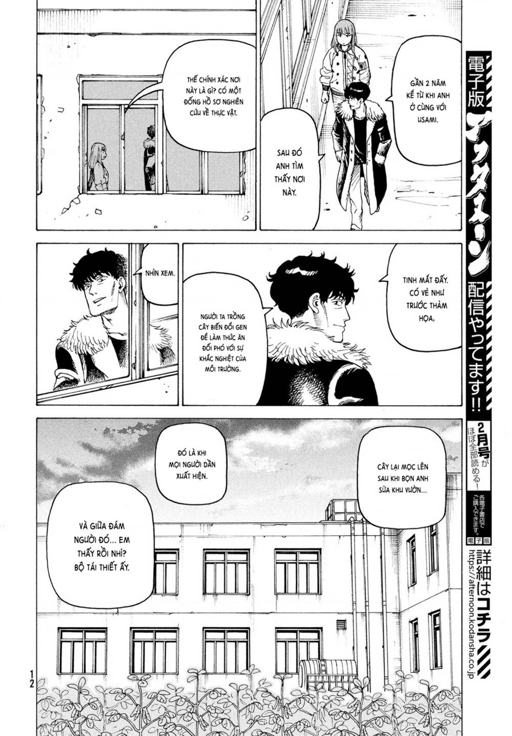 Tengoku Daimakyou Chapter 32 - Trang 2