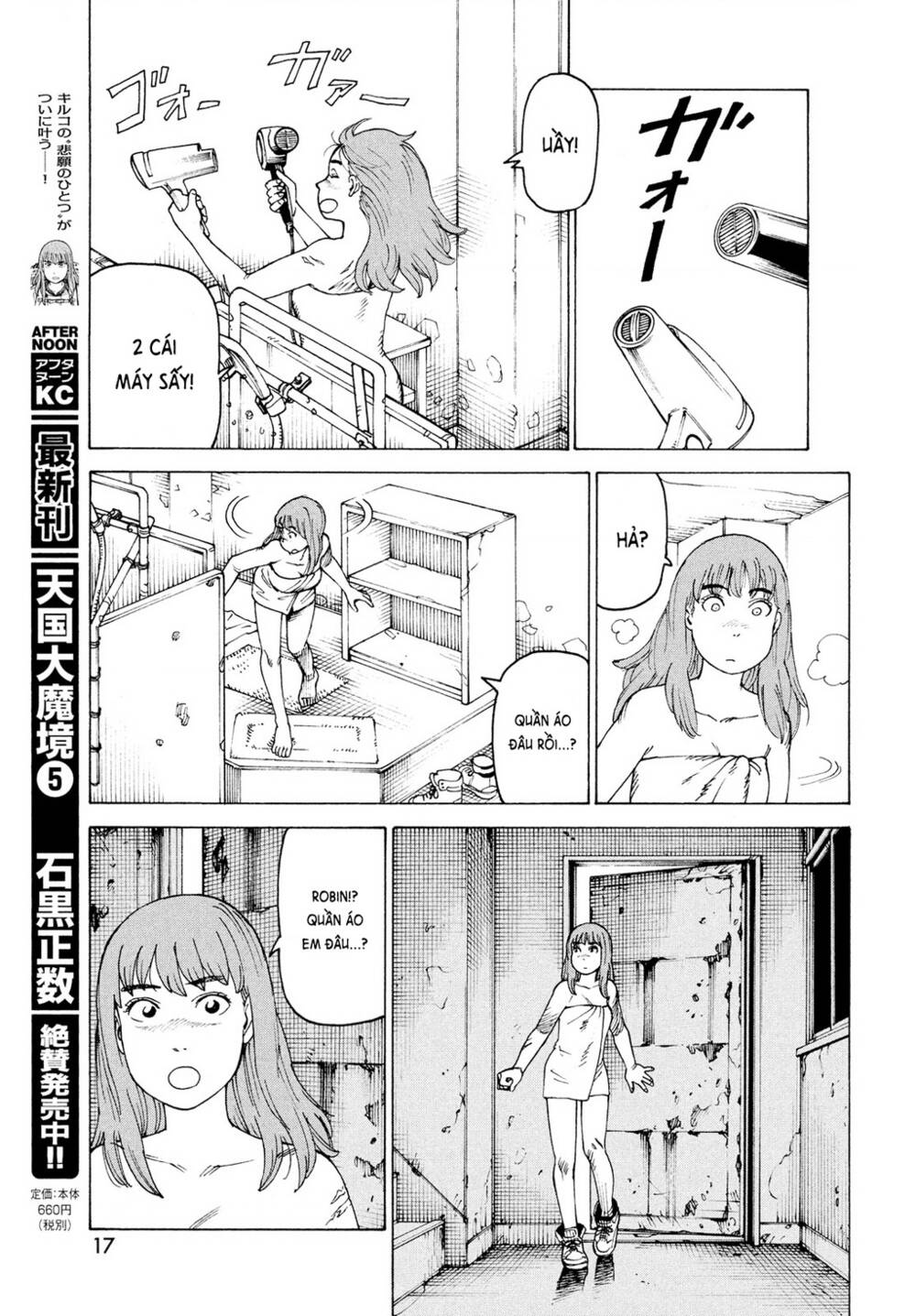 Tengoku Daimakyou Chapter 32 - Trang 2