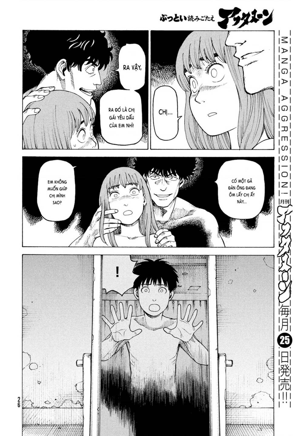 Tengoku Daimakyou Chapter 32 - Trang 2