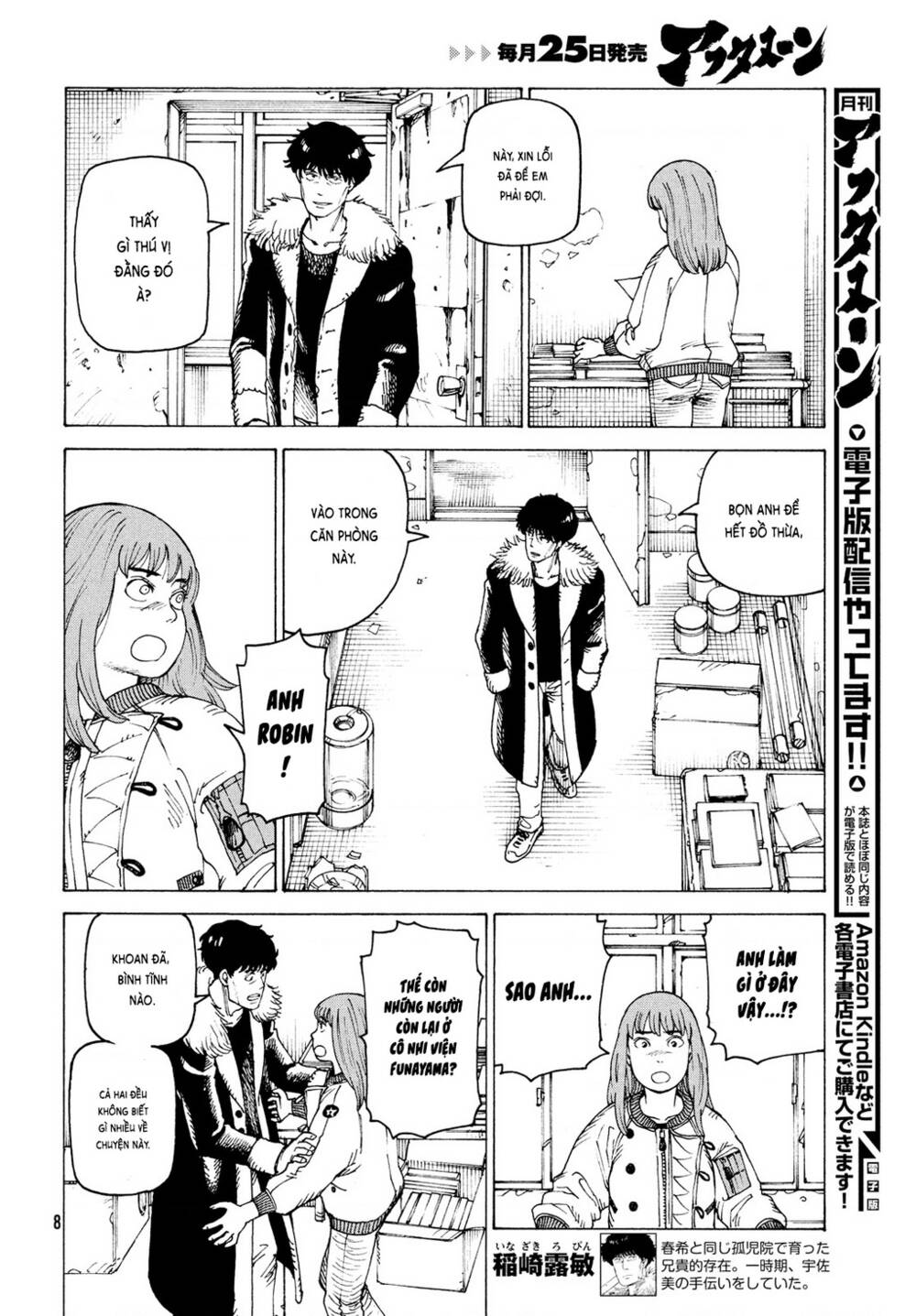 Tengoku Daimakyou Chapter 32 - Trang 2