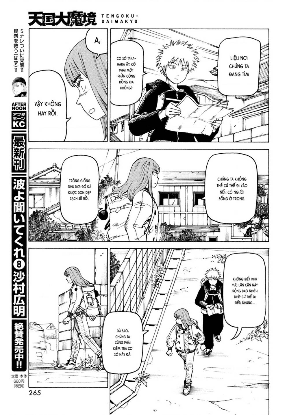 Tengoku Daimakyou Chapter 31 - Trang 2