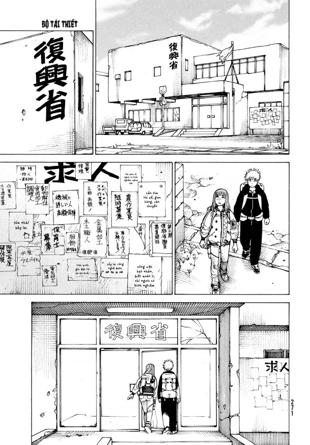 Tengoku Daimakyou Chapter 31 - Trang 2