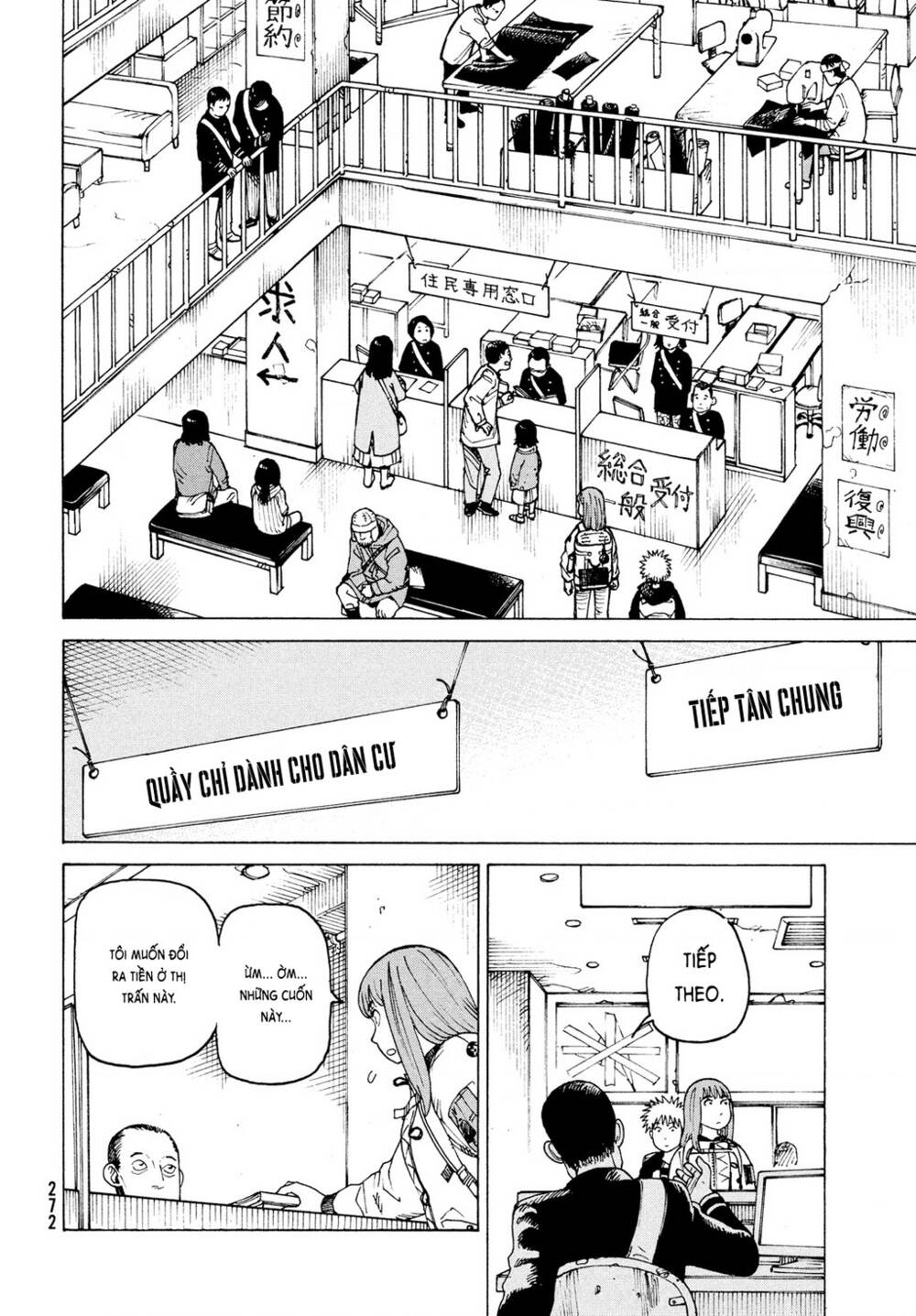 Tengoku Daimakyou Chapter 31 - Trang 2