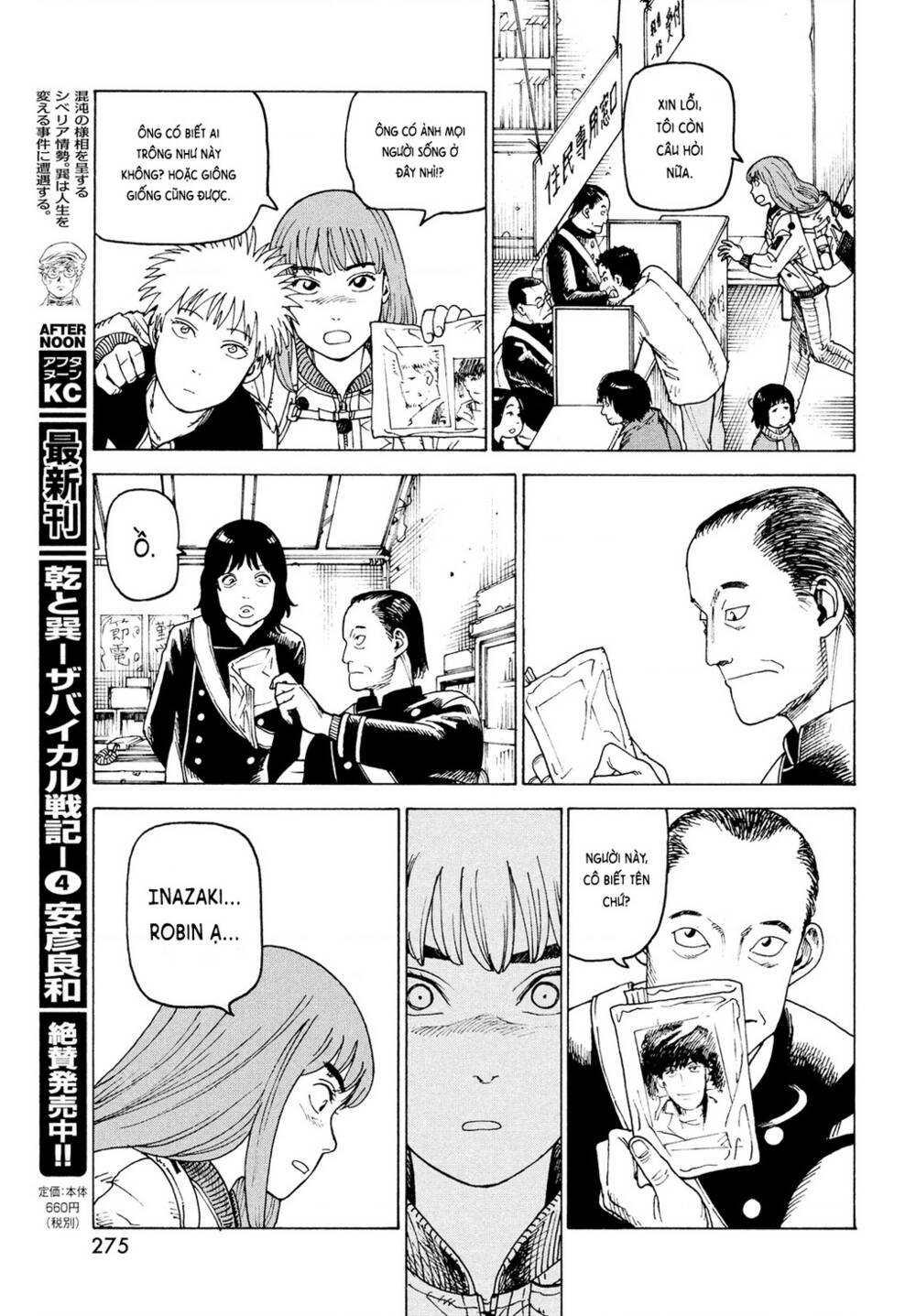 Tengoku Daimakyou Chapter 31 - Trang 2