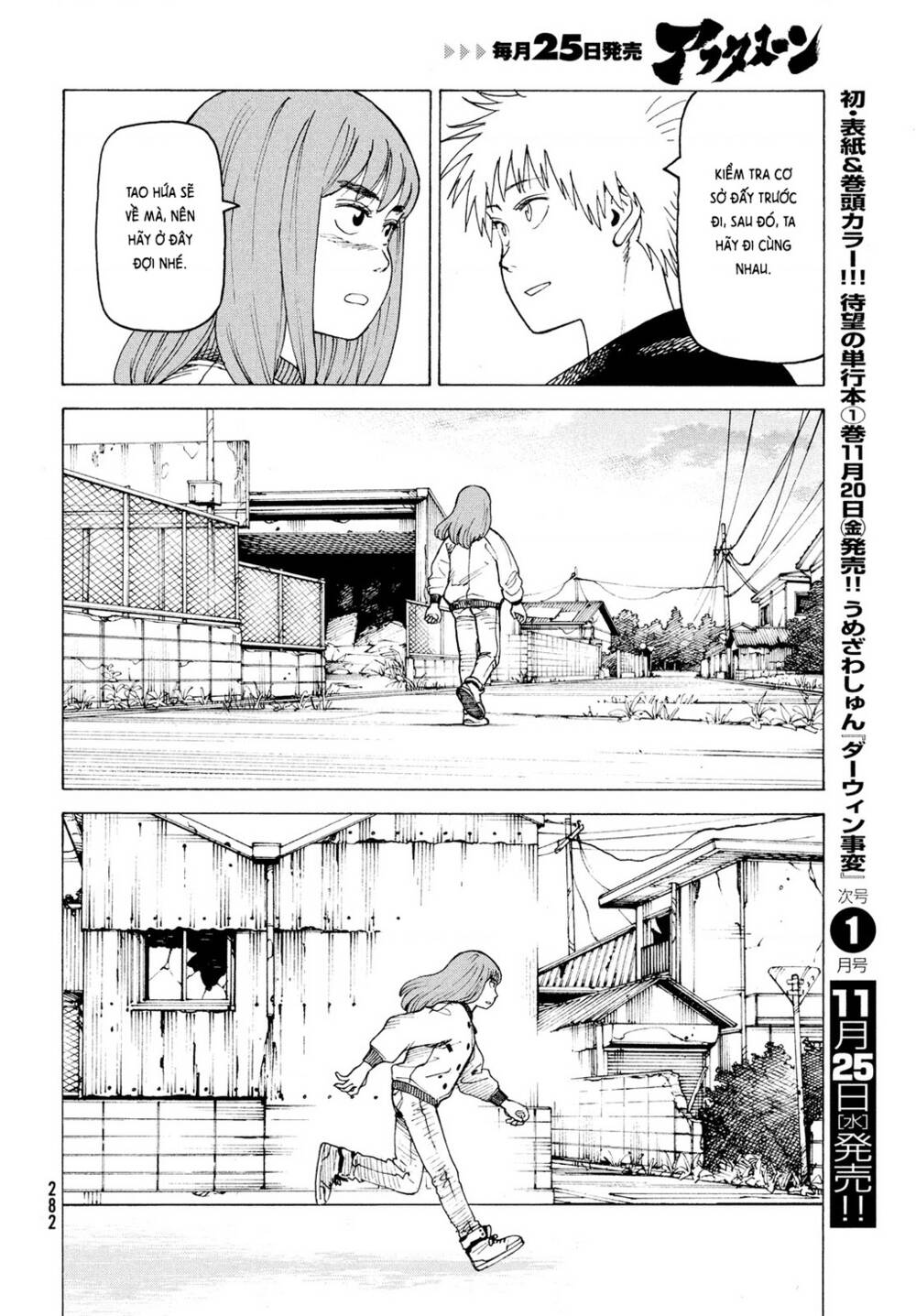 Tengoku Daimakyou Chapter 31 - Trang 2