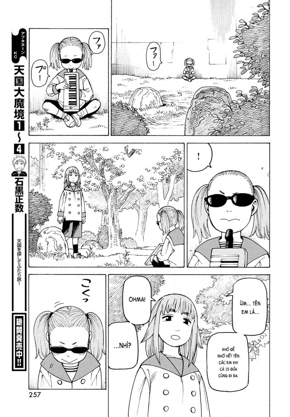 Tengoku Daimakyou Chapter 31 - Trang 2