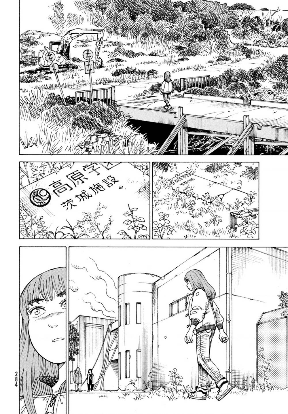 Tengoku Daimakyou Chapter 31 - Trang 2