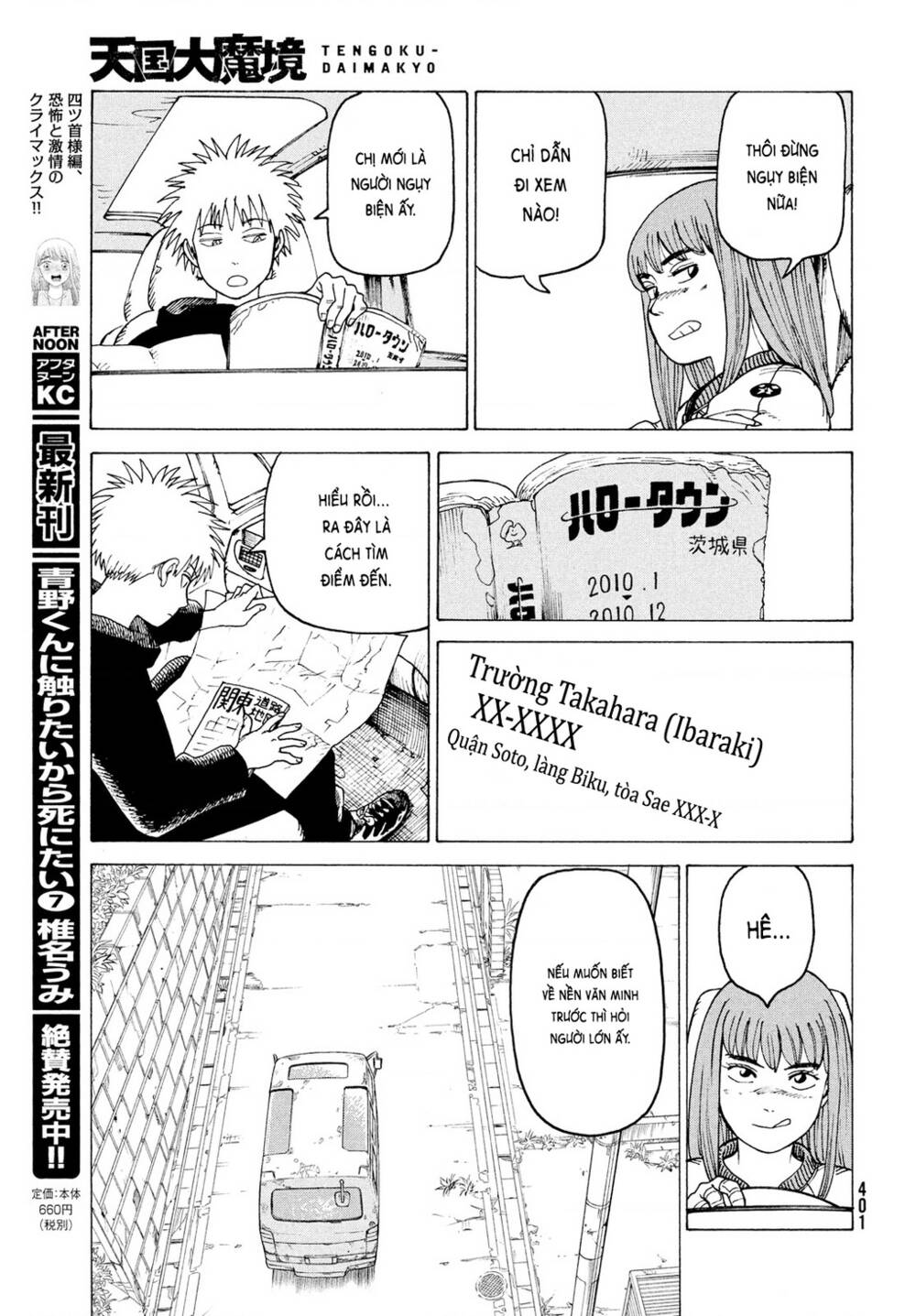 Tengoku Daimakyou Chapter 30 - Trang 2