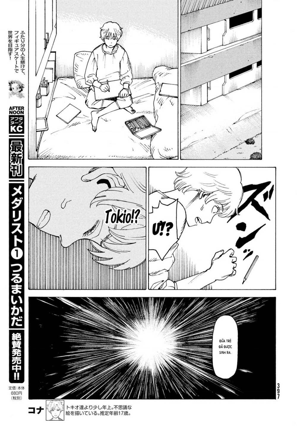 Tengoku Daimakyou Chapter 30 - Trang 2