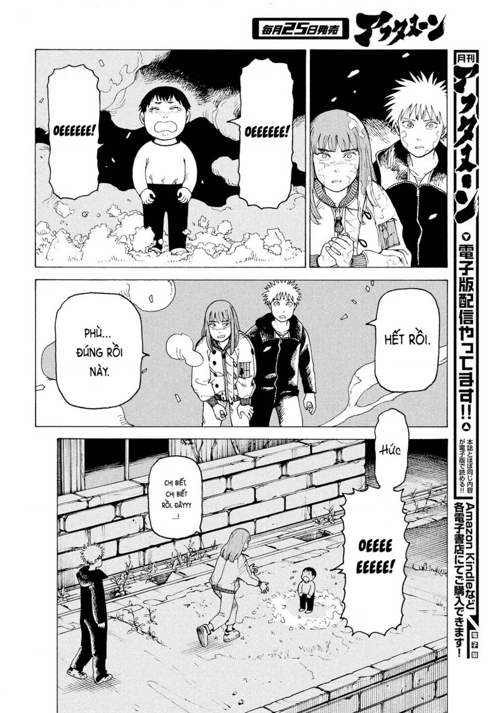 Tengoku Daimakyou Chapter 29 - Trang 2