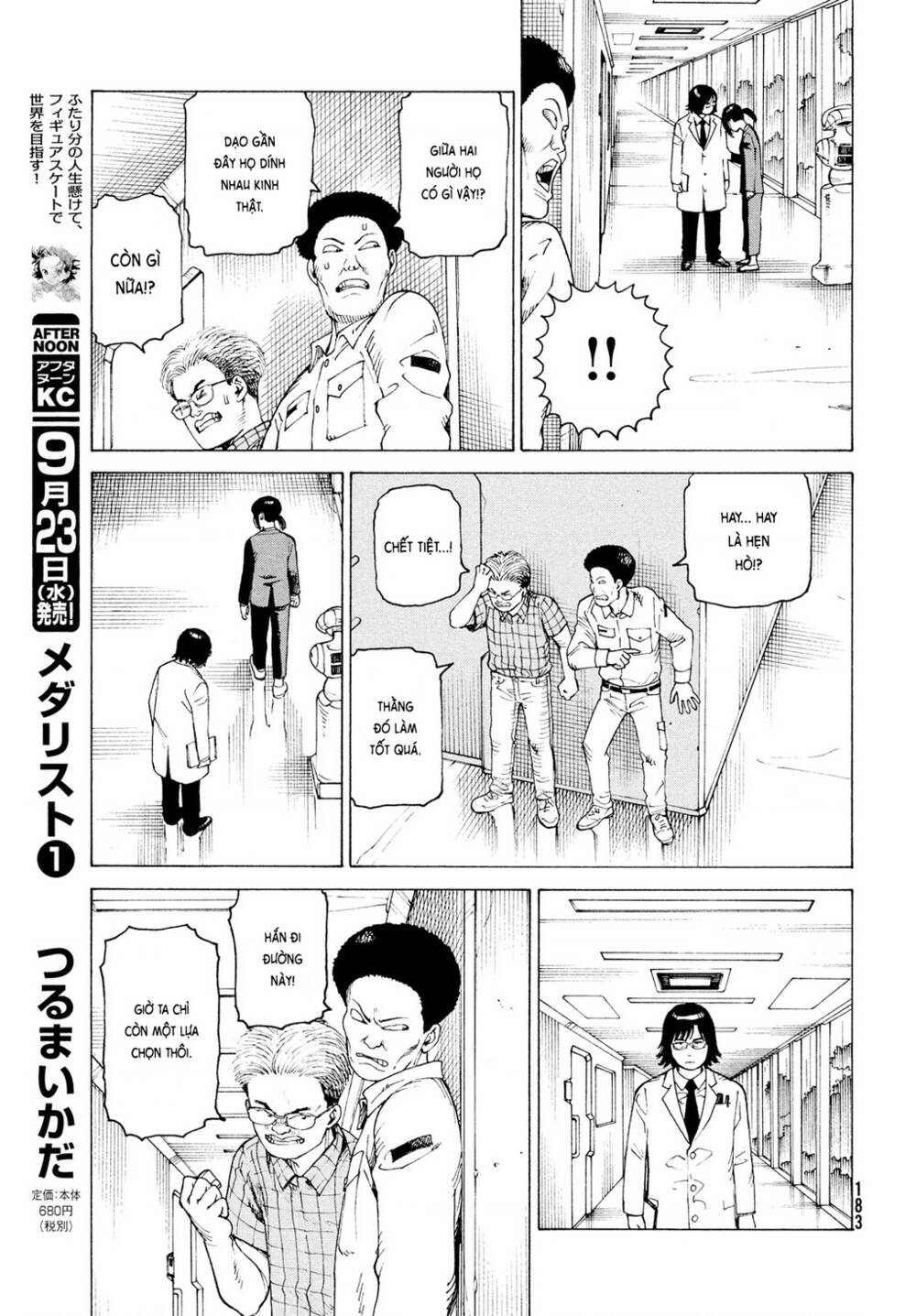 Tengoku Daimakyou Chapter 29 - Trang 2