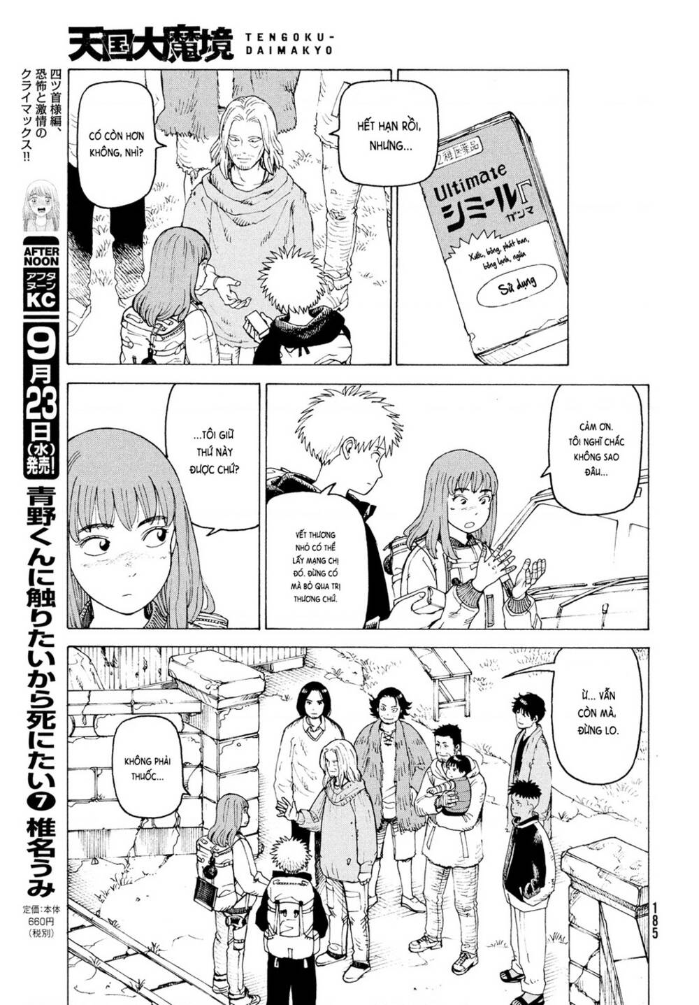 Tengoku Daimakyou Chapter 29 - Trang 2