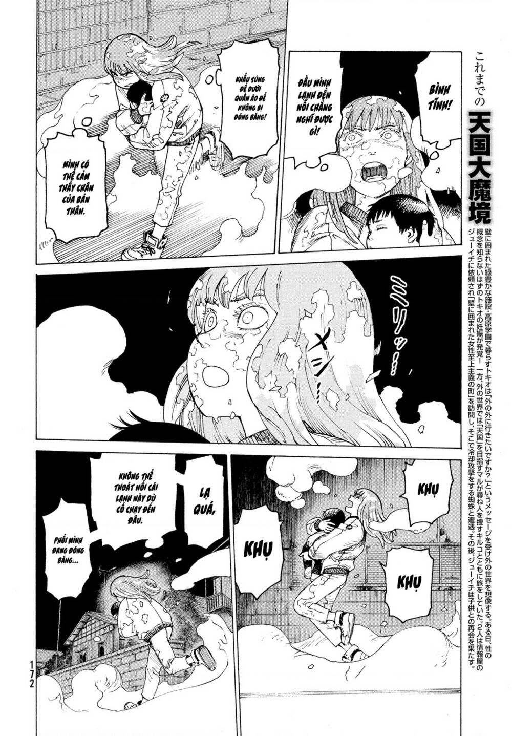 Tengoku Daimakyou Chapter 29 - Trang 2