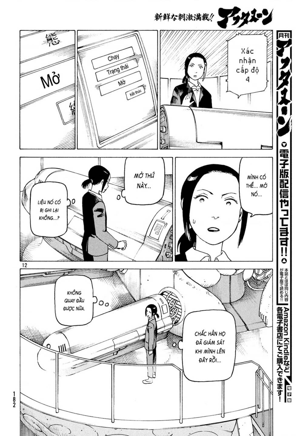 Tengoku Daimakyou Chapter 27 - Trang 2