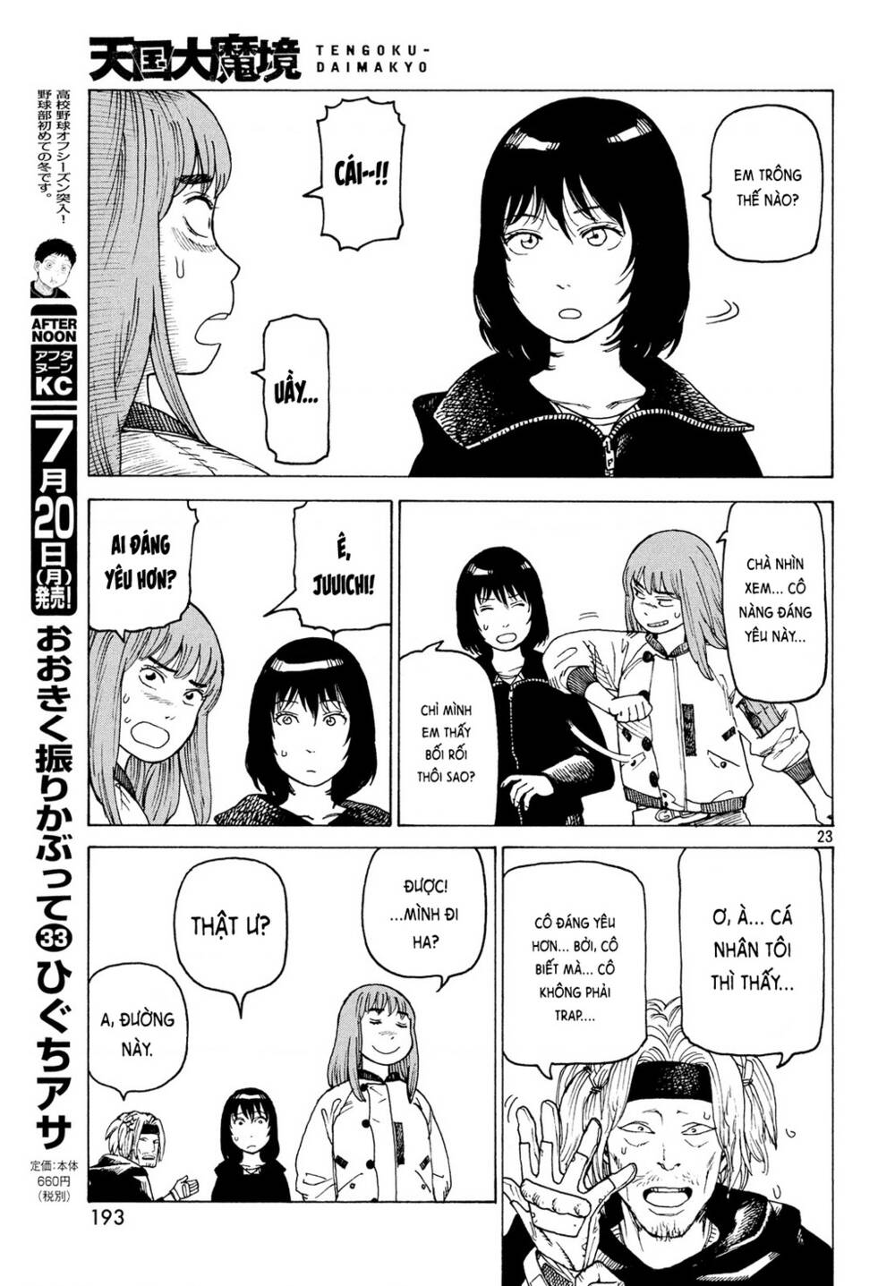 Tengoku Daimakyou Chapter 27 - Trang 2