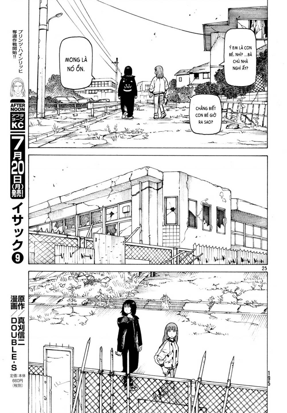 Tengoku Daimakyou Chapter 27 - Trang 2