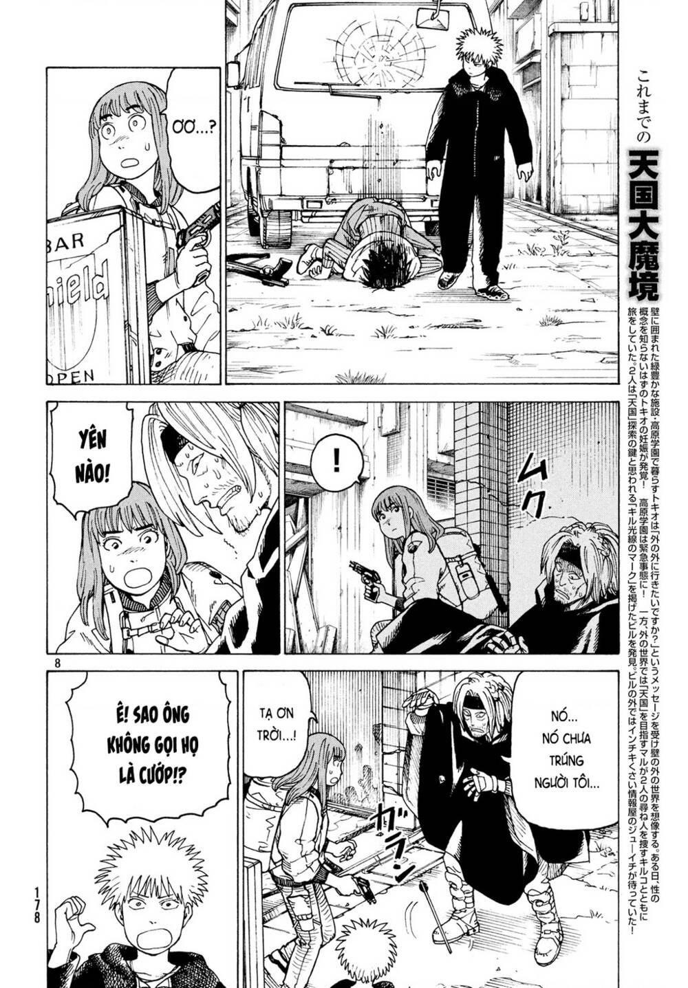 Tengoku Daimakyou Chapter 27 - Trang 2