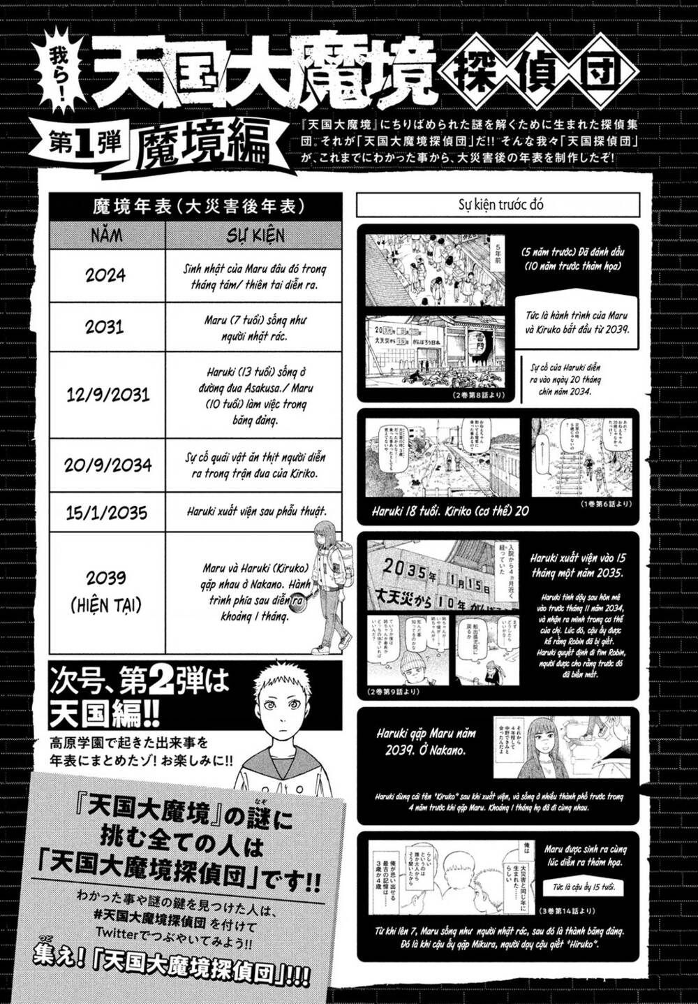 Tengoku Daimakyou Chapter 26 - Trang 2