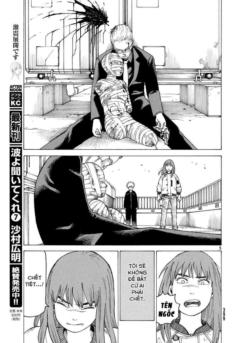 Tengoku Daimakyou Chapter 22 - Trang 2