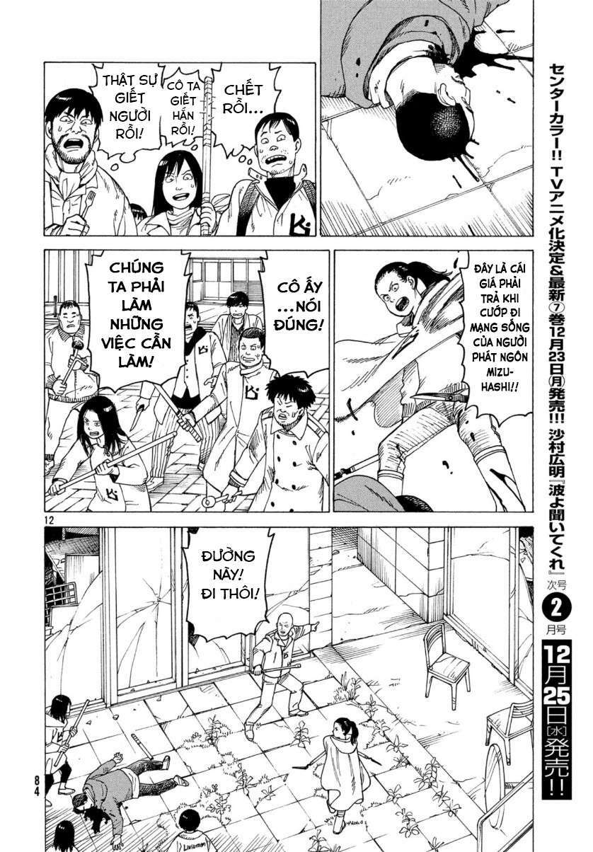 Tengoku Daimakyou Chapter 21 - Trang 2