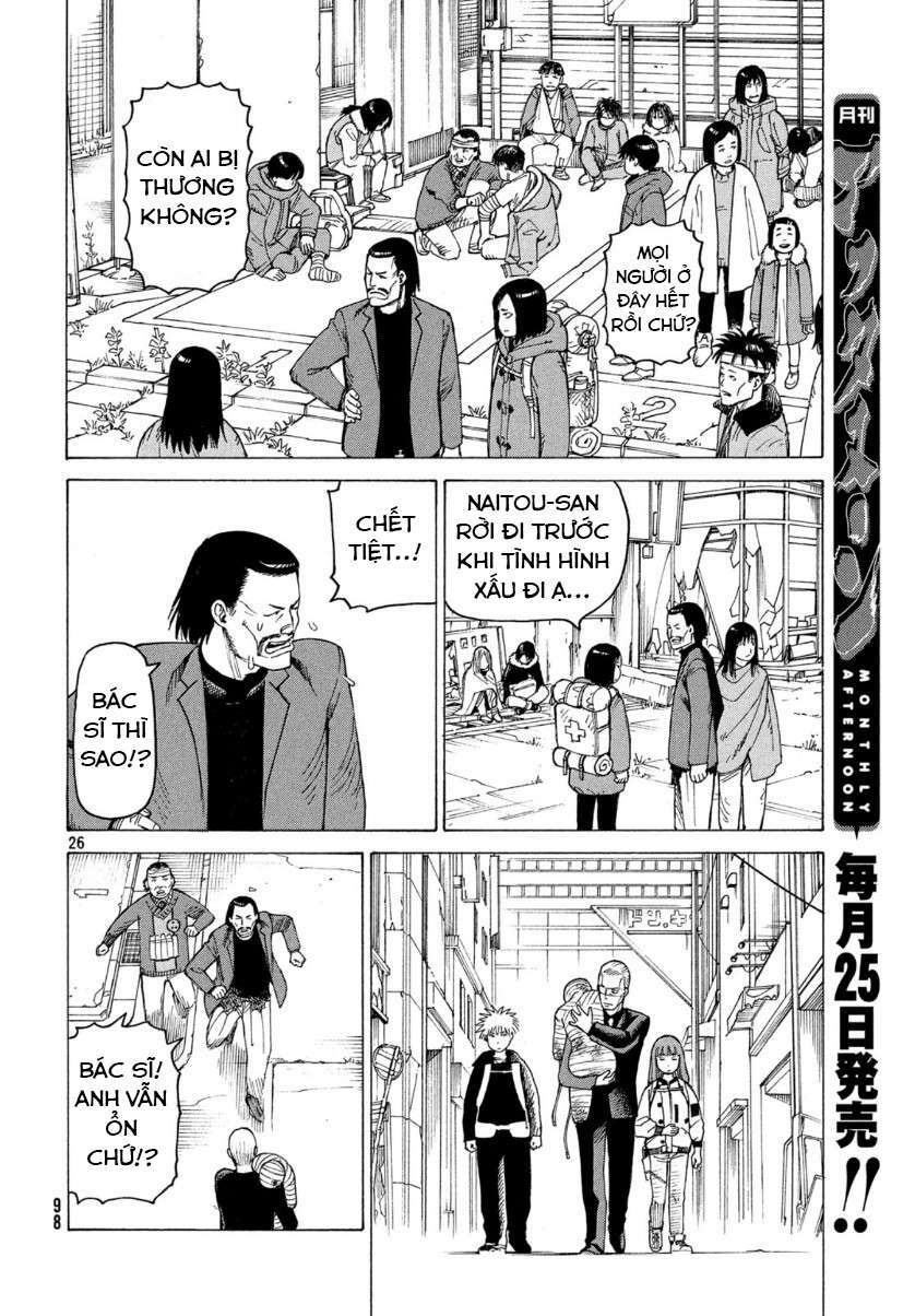 Tengoku Daimakyou Chapter 21 - Trang 2