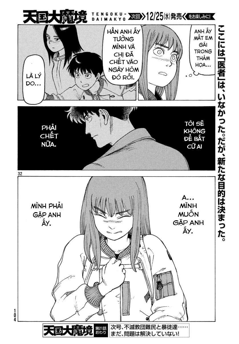 Tengoku Daimakyou Chapter 21 - Trang 2