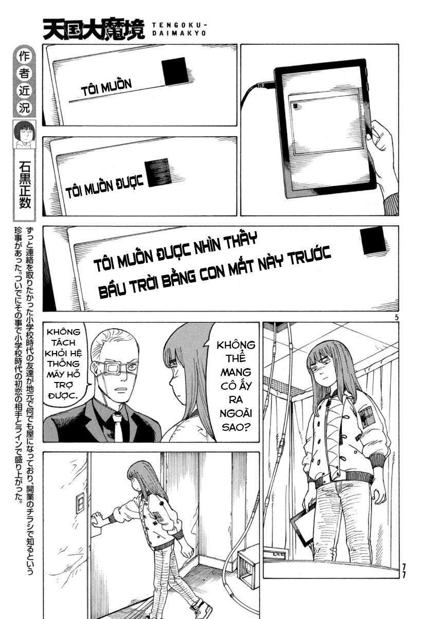 Tengoku Daimakyou Chapter 21 - Trang 2