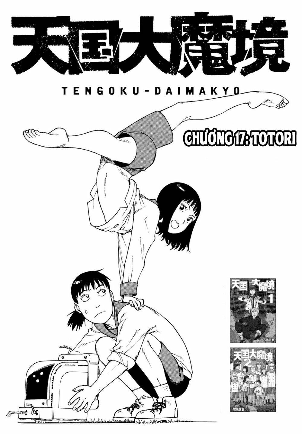 Tengoku Daimakyou Chapter 17 - Trang 2