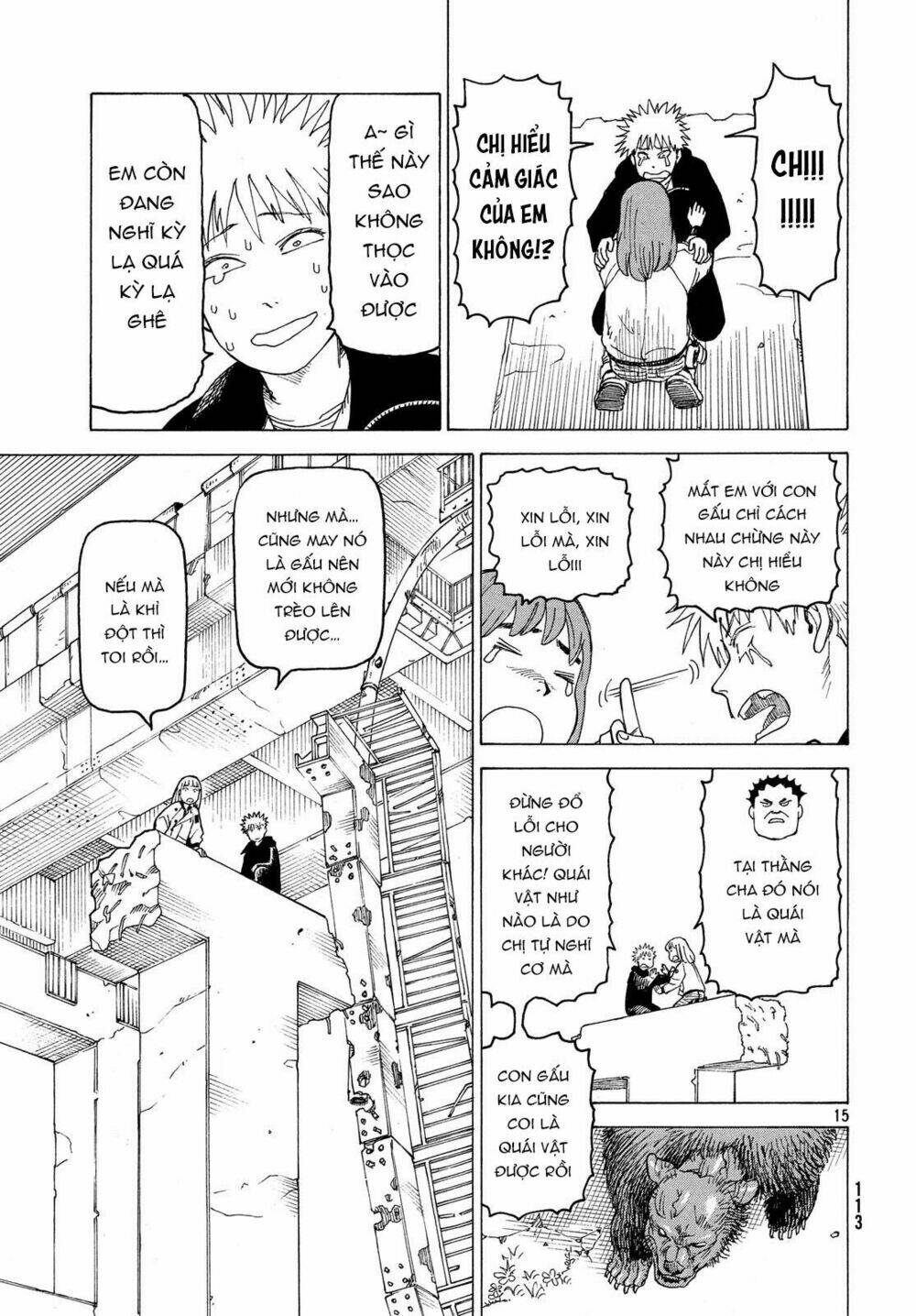 Tengoku Daimakyou Chapter 16 - Trang 2