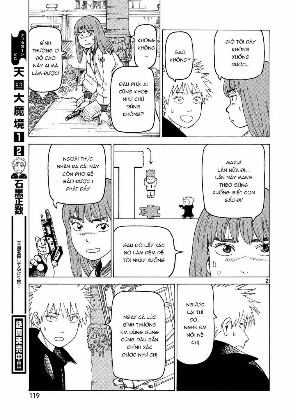 Tengoku Daimakyou Chapter 16 - Trang 2