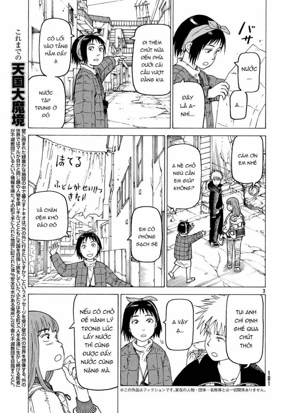 Tengoku Daimakyou Chapter 16 - Trang 2