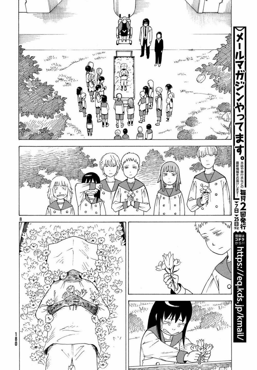 Tengoku Daimakyou Chapter 15 - Trang 2