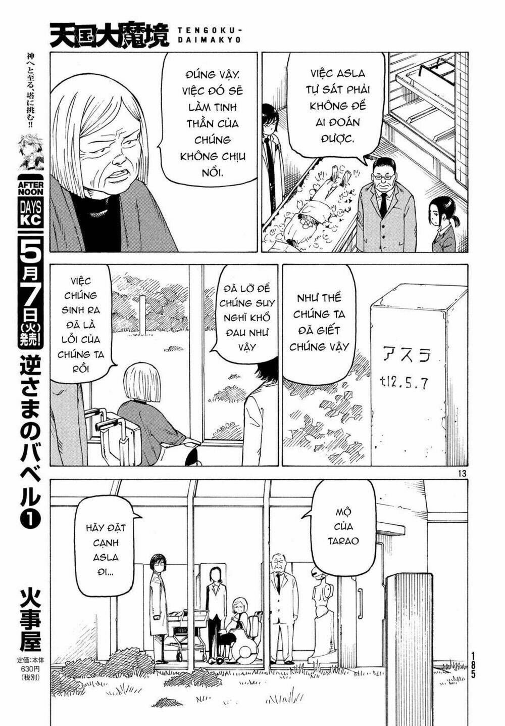 Tengoku Daimakyou Chapter 15 - Trang 2