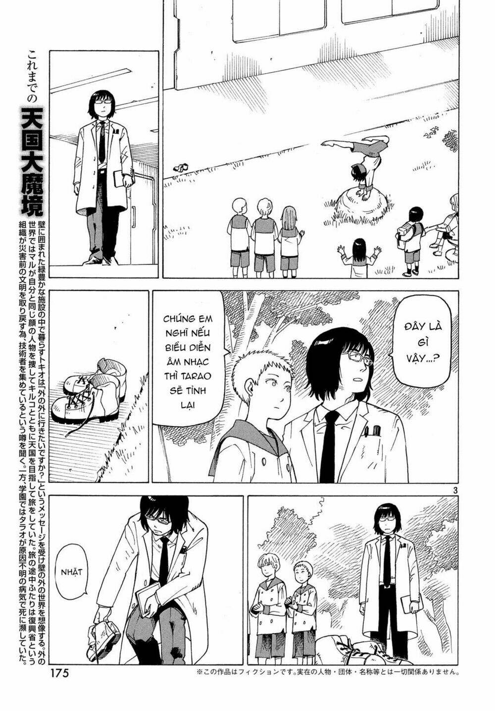 Tengoku Daimakyou Chapter 15 - Trang 2