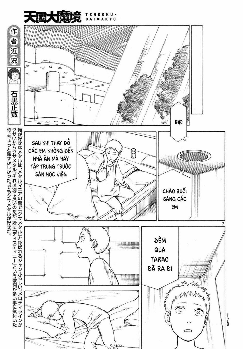 Tengoku Daimakyou Chapter 15 - Trang 2