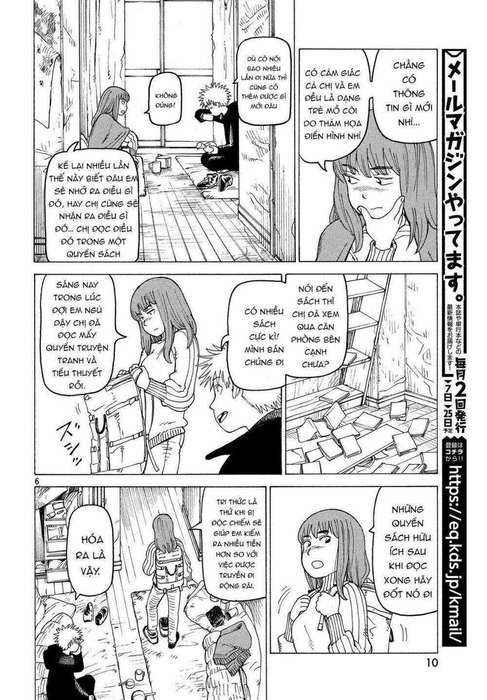 Tengoku Daimakyou Chapter 14 - Trang 2