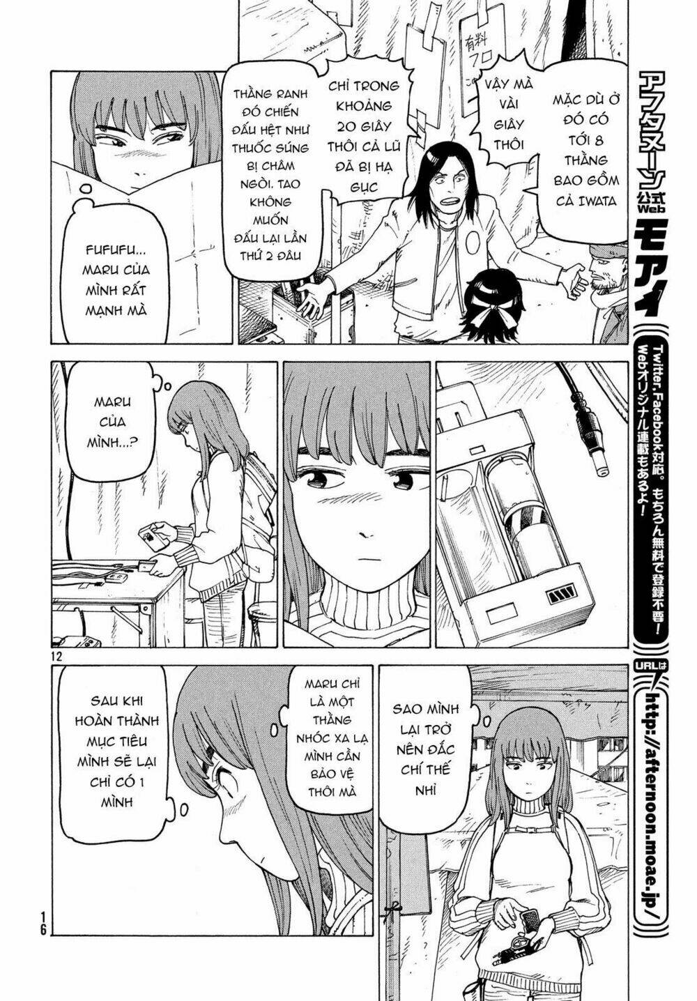 Tengoku Daimakyou Chapter 14 - Trang 2