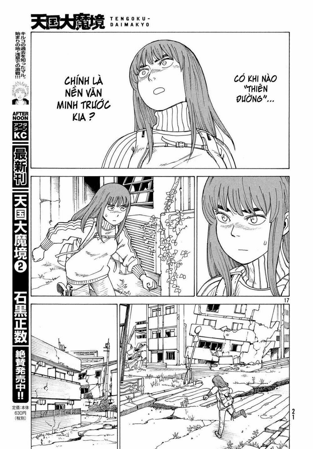 Tengoku Daimakyou Chapter 14 - Trang 2