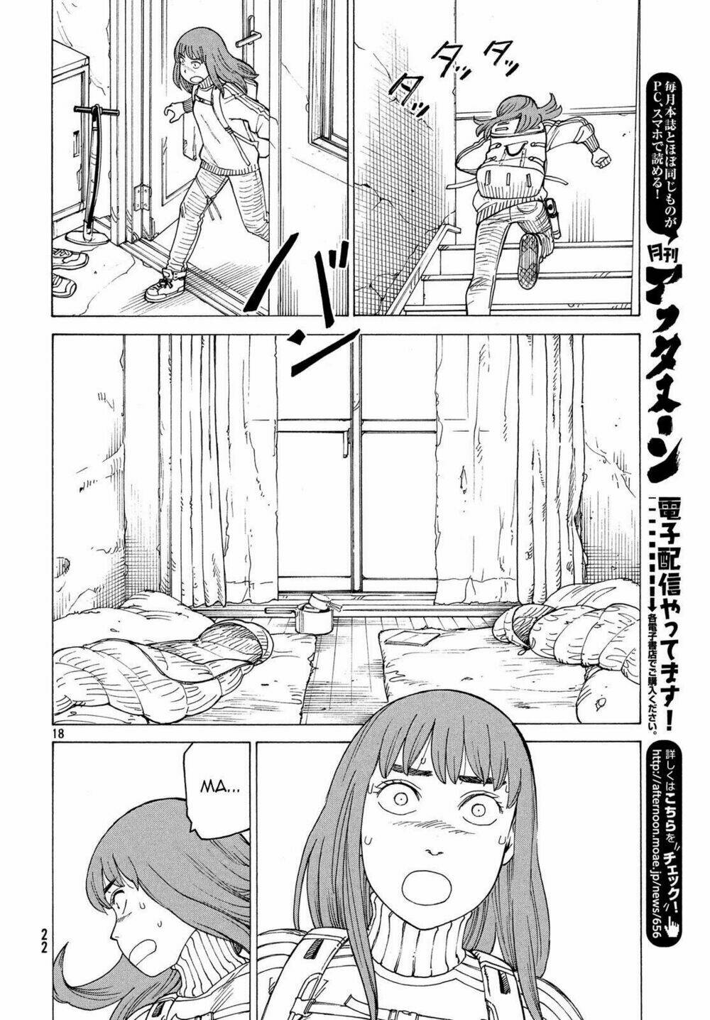 Tengoku Daimakyou Chapter 14 - Trang 2