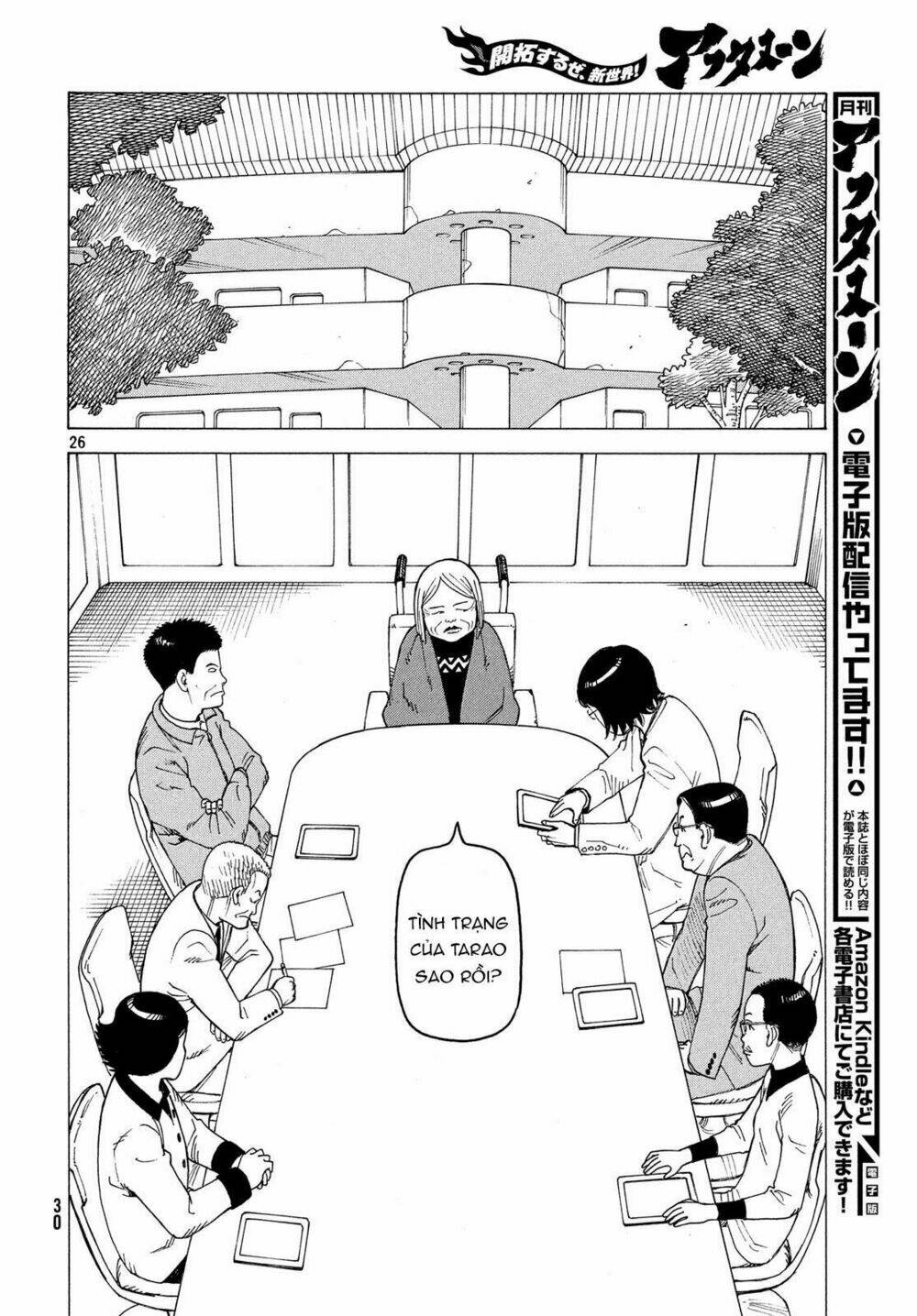 Tengoku Daimakyou Chapter 14 - Trang 2