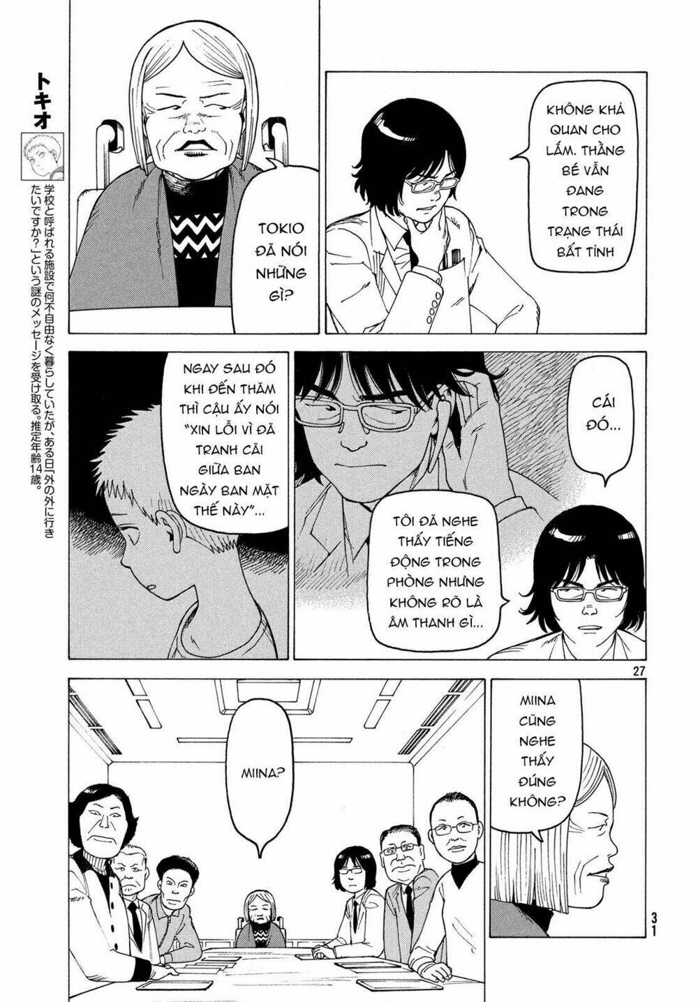 Tengoku Daimakyou Chapter 14 - Trang 2