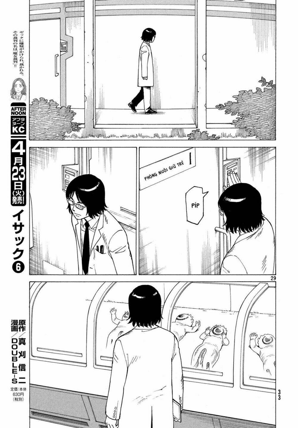 Tengoku Daimakyou Chapter 14 - Trang 2