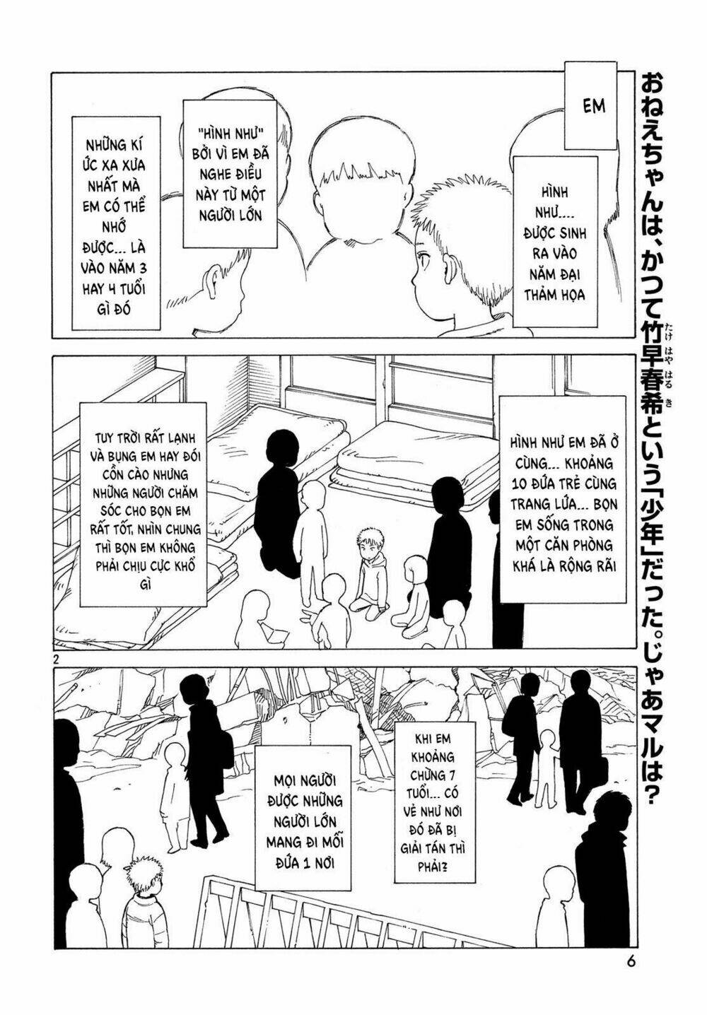 Tengoku Daimakyou Chapter 14 - Trang 2