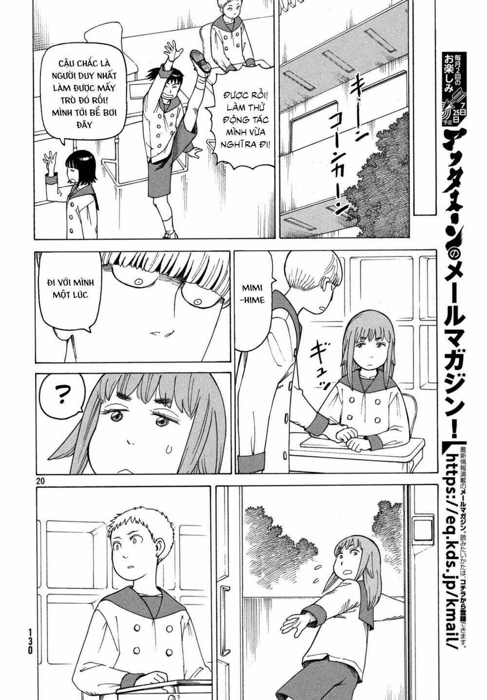 Tengoku Daimakyou Chapter 13 - Trang 2