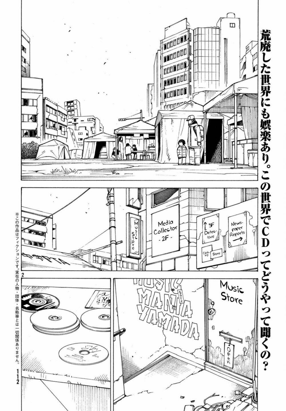 Tengoku Daimakyou Chapter 13 - Trang 2