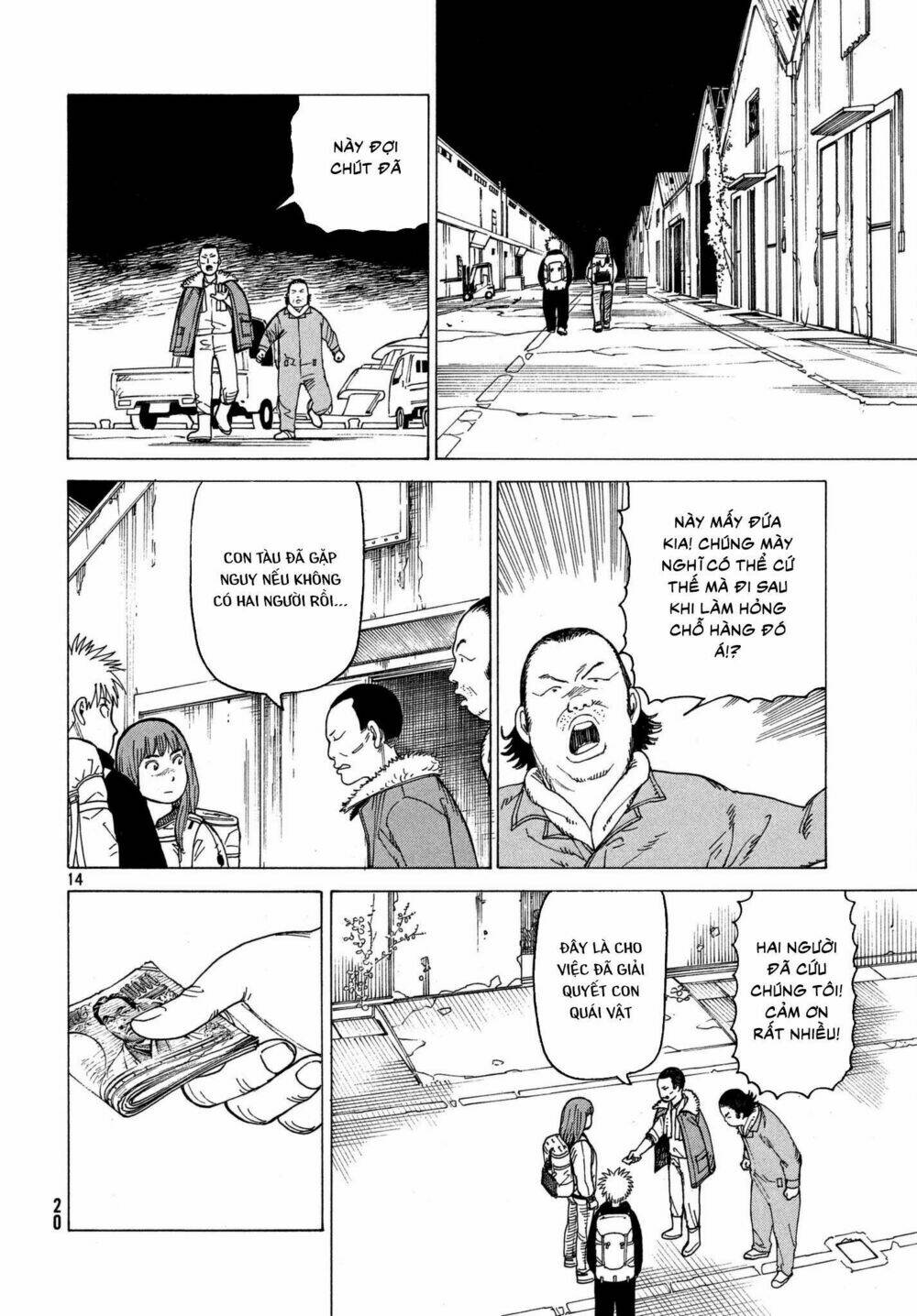 Tengoku Daimakyou Chapter 12 - Trang 2