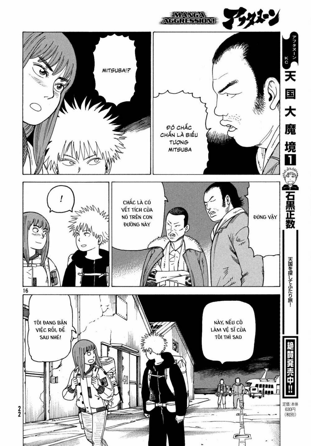 Tengoku Daimakyou Chapter 12 - Trang 2