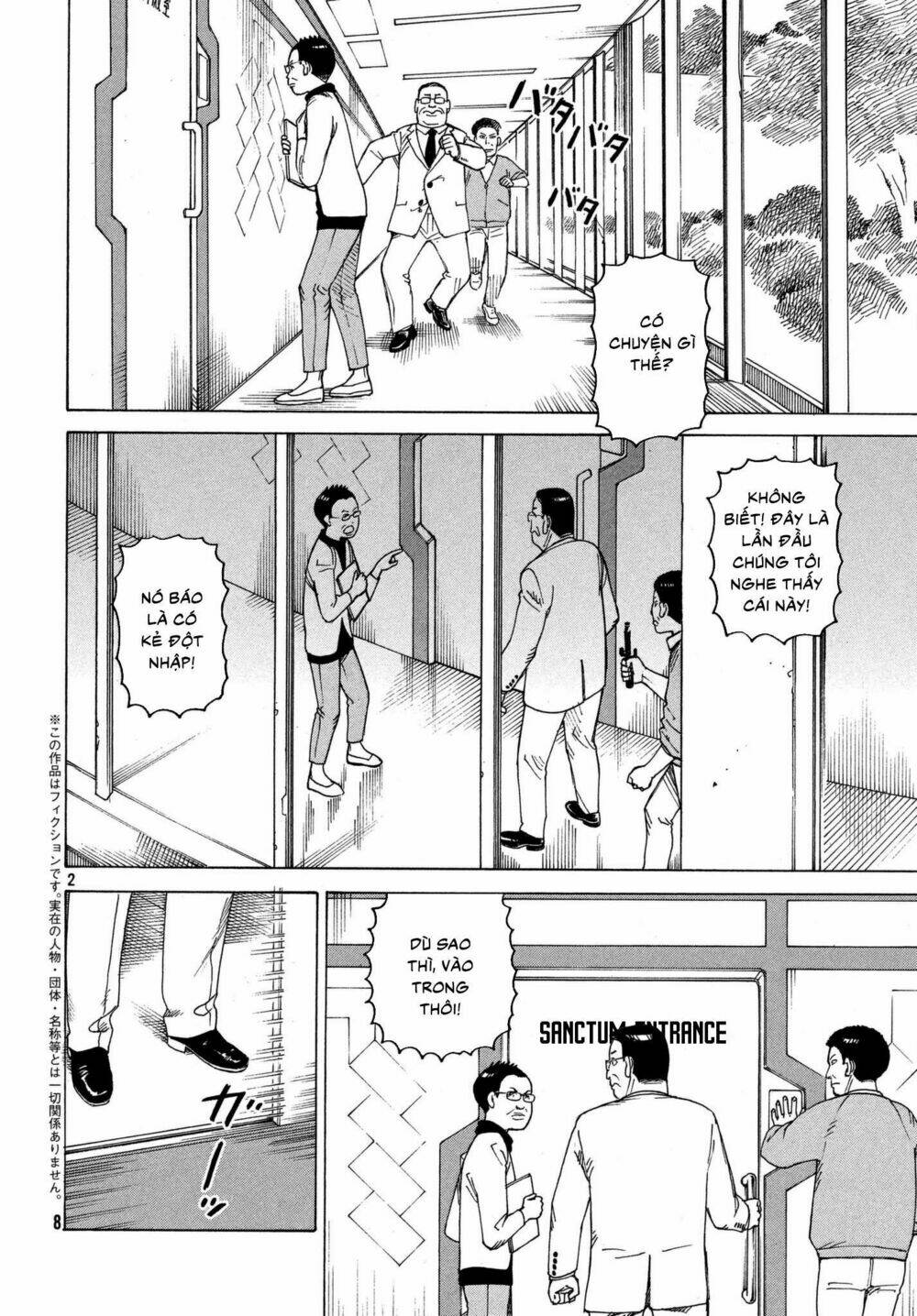 Tengoku Daimakyou Chapter 12 - Trang 2