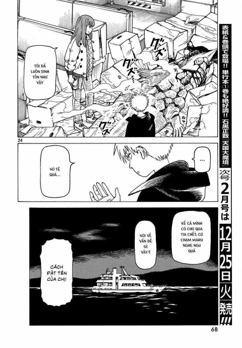 Tengoku Daimakyou Chapter 11 - Trang 2